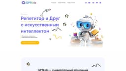 GPTkids