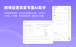 Kerqu.AI - Chrome Extension