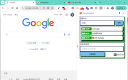 SiliconCloud Tab Manager - Chrome Extension