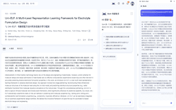 Bohr Chat - Chrome Extension