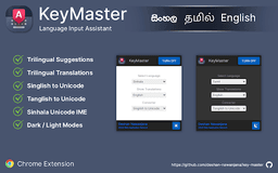 KeyMaster - Chrome Extension