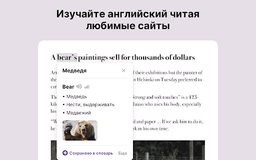 Lilata - Chrome Extension