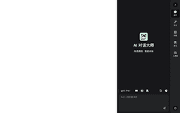 ChatAI - Chrome Extension