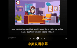 DiDi English - Chrome Extension