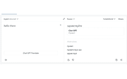 ChatGPT Integration - Chrome Extension