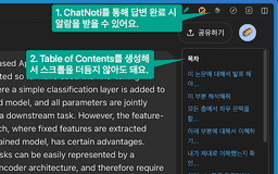 ChatNoti - Chrome Extension