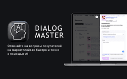 AI Assistant for Marketplaces - Chrome Extension