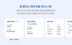 StoreLink - Chrome Extension