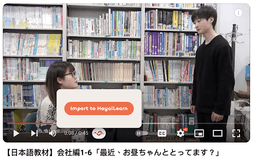 HayaiLearn - Chrome Extension