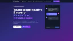 InfinityQ - Enterprise AI Communication Platform