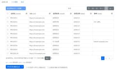 FormAutomationTool - Chrome Extension