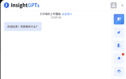 InsightGPTs - Chrome Extension