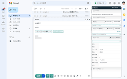 Mazrica - Chrome Extension