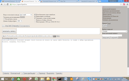 Voice Notebook - Chrome Extension