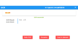 OCR Text Recognition Plugin - Chrome Extension