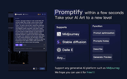 Prompter - Chrome Extension