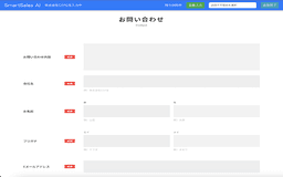 SmartSales AI - Chrome Extension