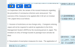 Text Assistant - Chrome Extension