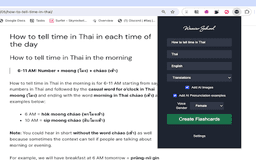 Weaver School - Chrome Extension