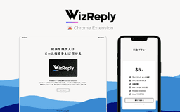 WizReply - Chrome Extension