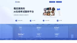 云考AI