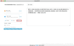 OCR Text Extractor - Chrome Extension