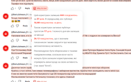 YouTube Bot Detector - Chrome Extension